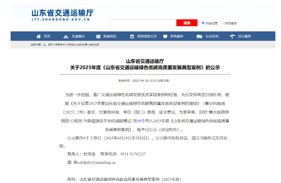 QQ20250522-100644.png